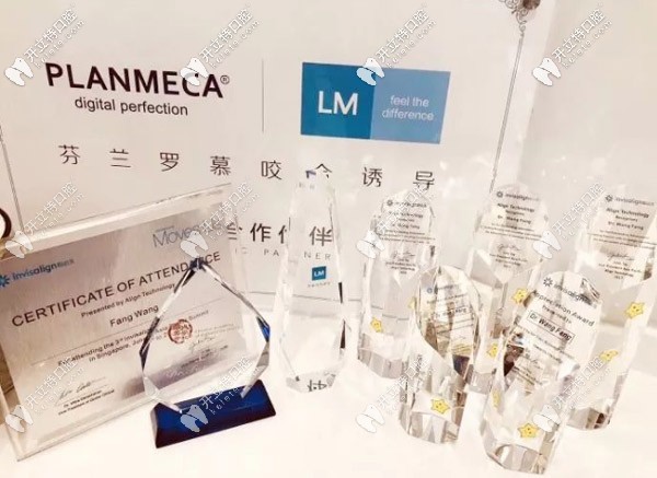 馬瀧齒科王芳院長的部分獎杯展示