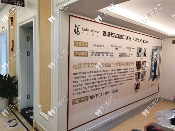 昆明柏德口腔德國(guó)品質(zhì)