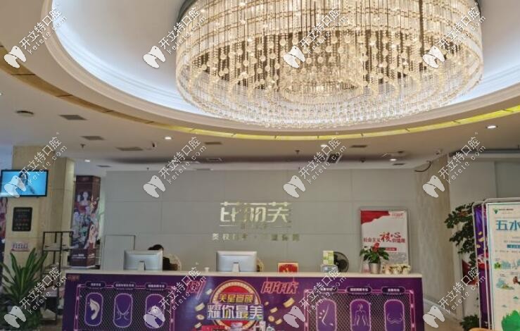 衢州芘麗芙前臺 衢州芘麗芙前臺