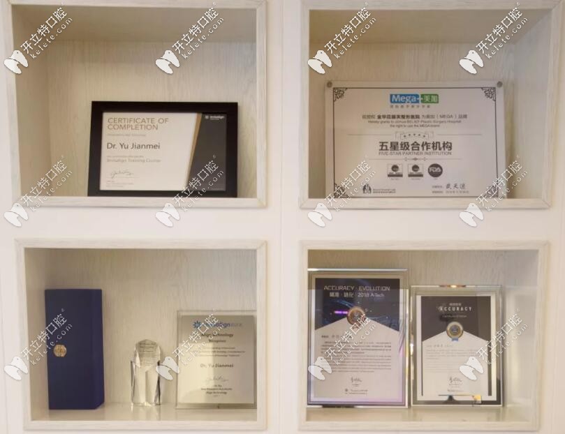 榮譽(yù)證書 榮譽(yù)證書