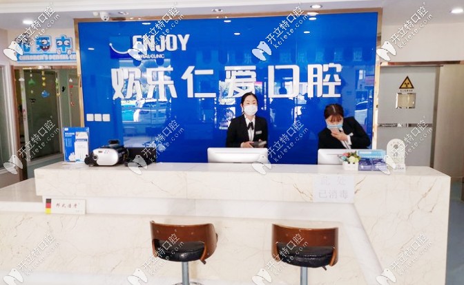 想知道沈陽(yáng)鐵西區(qū)歡樂(lè)口腔正畸技術(shù)咋樣？去的話地址在哪