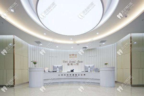 武漢德韓口腔醫(yī)生技術(shù)怎么樣