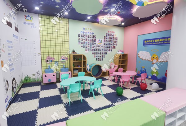 榆次區(qū)萊特口腔的兒牙玩樂區(qū)