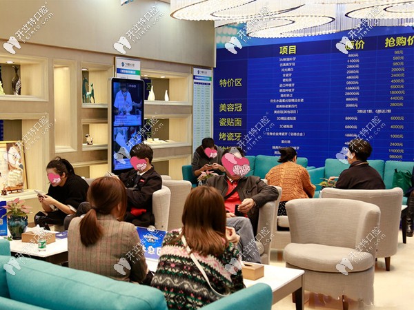 候診區(qū)有收費明細(xì)展示墻