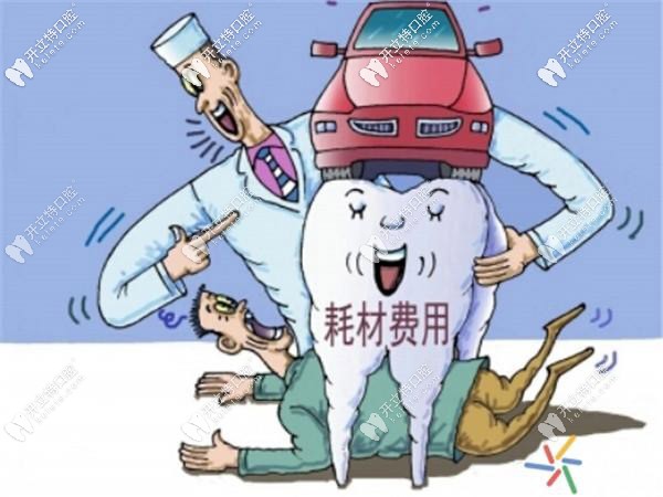 建議規(guī)范種植牙收費并納入<span style=