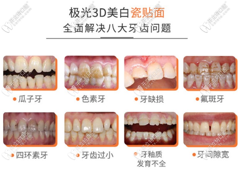 成都極光口腔的實力