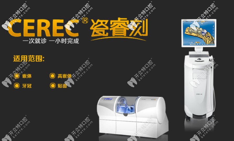 瓷?？绦迯?fù)系統(tǒng)