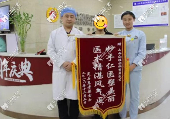 <!--<i data=20240703-sp></i>-->齒科<!--<i data=20240703-sp></i>-->院長和顧客合影