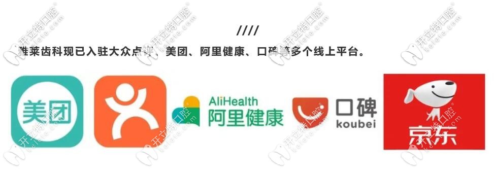 多個(gè)線上宣傳渠道