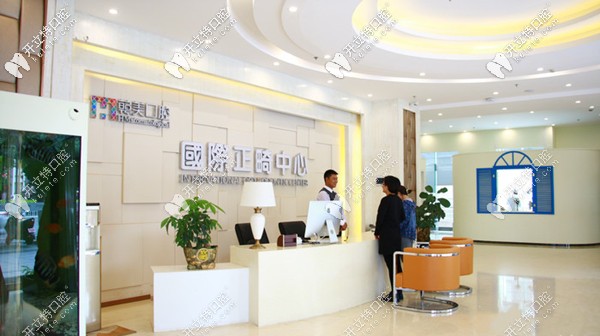 尚愛韓美正畸中心