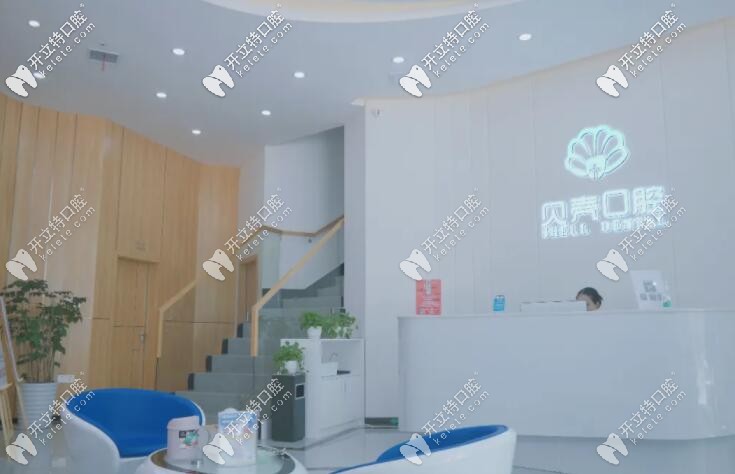 只要種植牙技術(shù)靠譜,贛州貝殼口腔是私立還是公立重要嗎