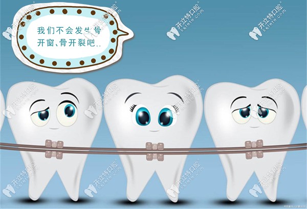 骨開(kāi)窗和骨開(kāi)裂的區(qū)別