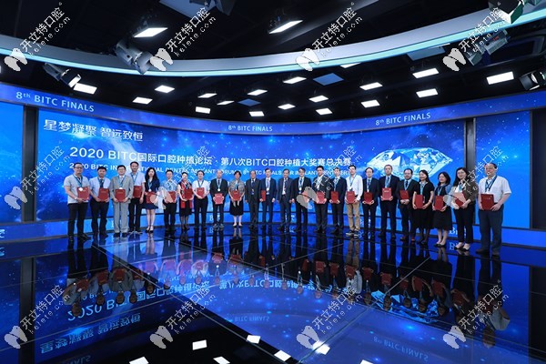 廈門麥芽姚江武院長BITC口腔種植牙大賽評(píng)委