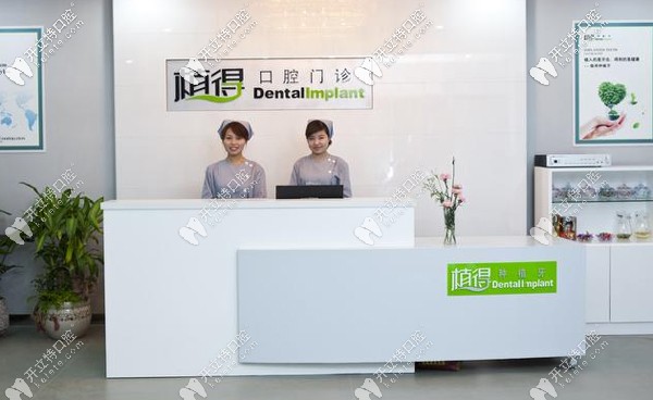 南陽市各口腔排名已整理，來看南陽哪家牙科看牙好