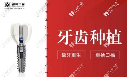 在德韓做種植牙，每天想吃啥吃啥