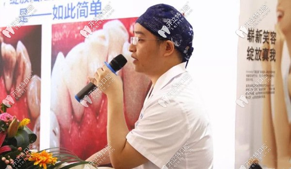長(zhǎng)沙中諾口腔--易繼恩院長(zhǎng)
