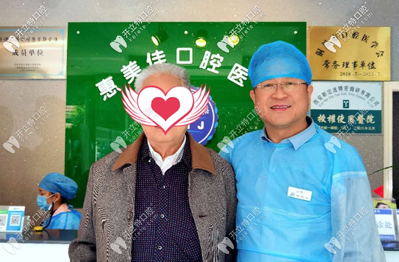 張滿會(huì)和顧客