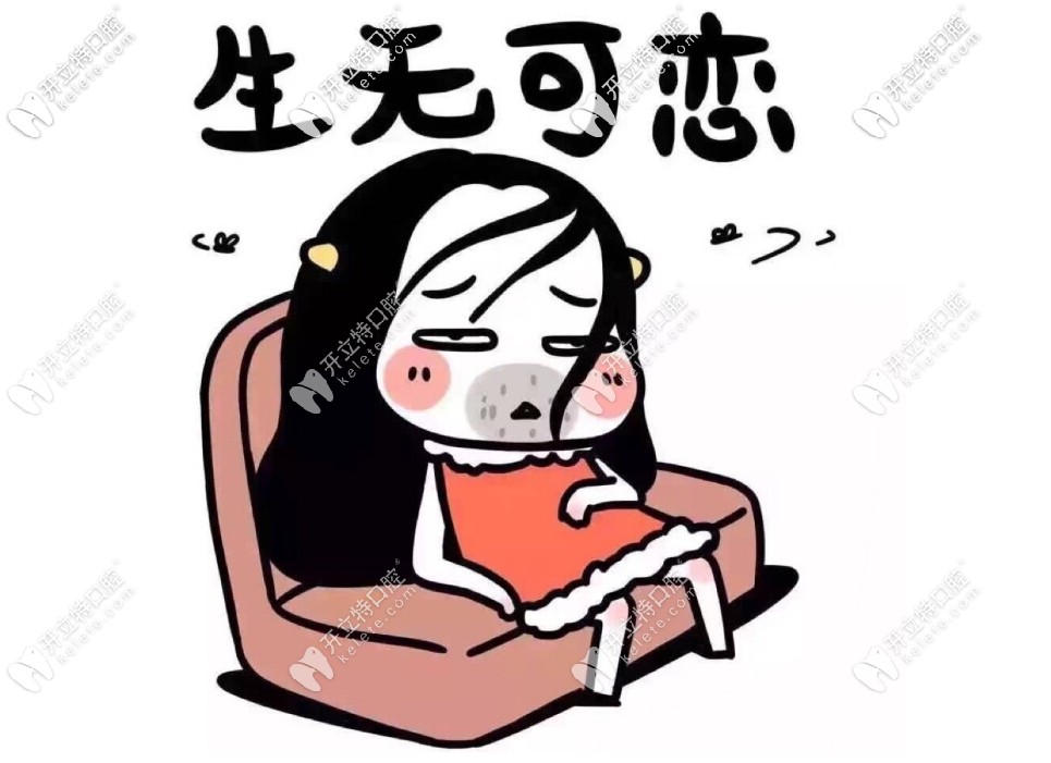 難道門牙不能做全瓷牙