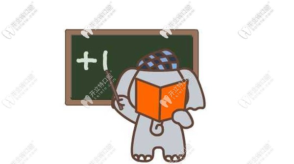 你覺得極光齒科好嗎