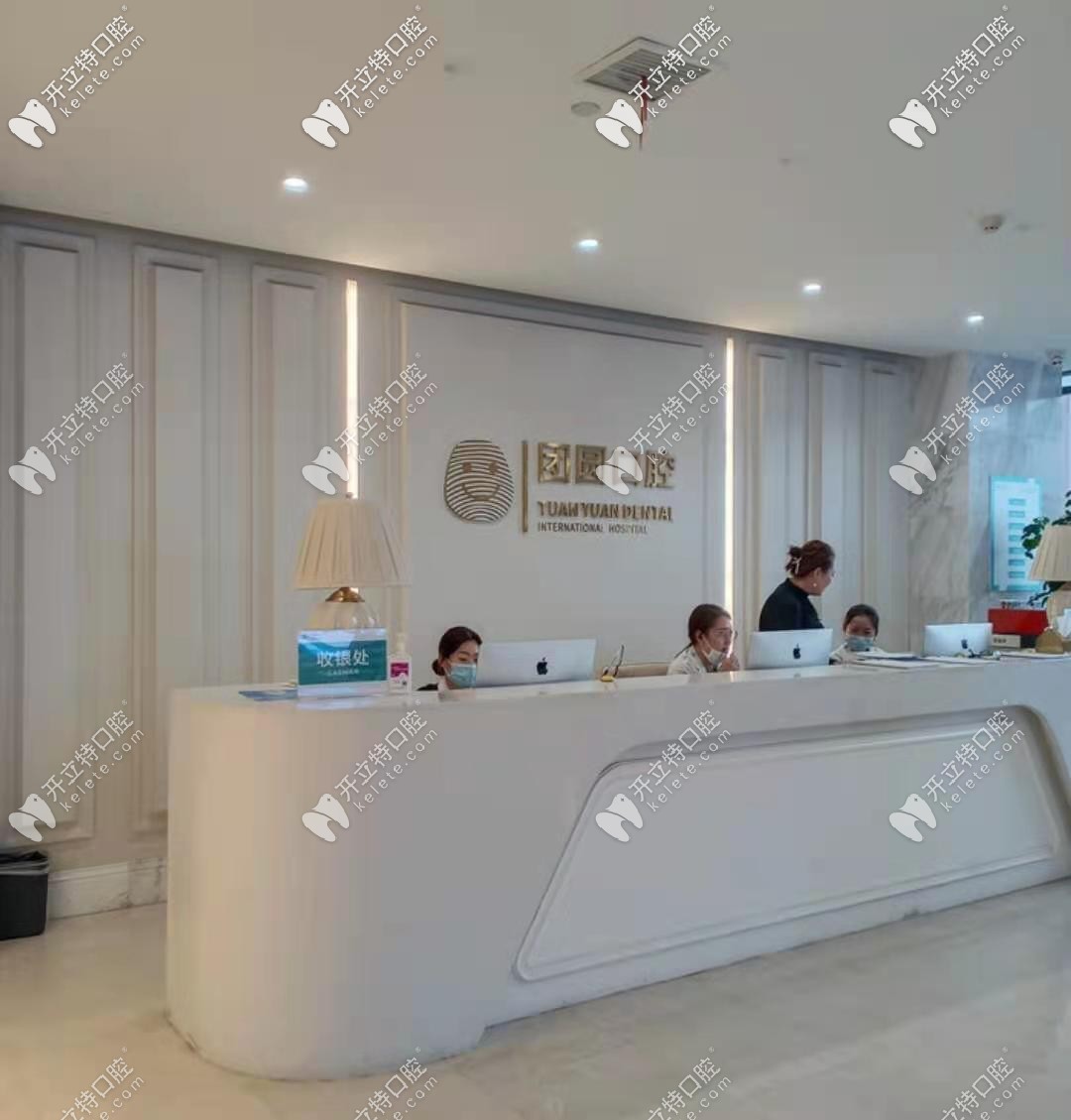 西安畫美口腔醫(yī)院和中諾口腔哪個好?收費及醫(yī)生情況大公開