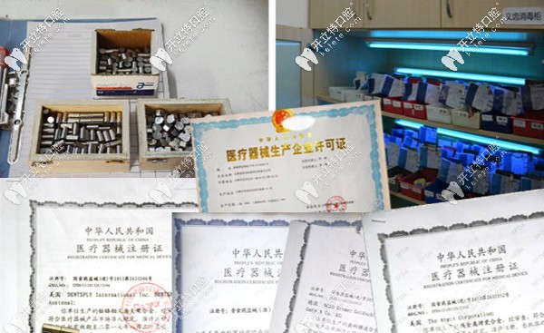 每一幅義齒都會(huì)隨身攜帶“身份證” 每一幅義齒都會(huì)隨身攜帶“身份證”