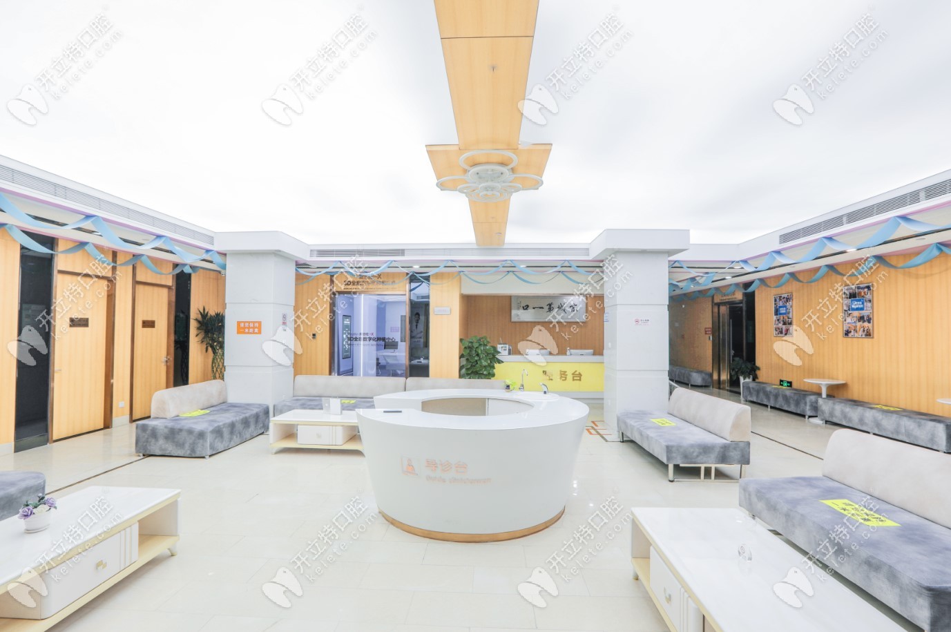 北京中諾口腔休息處