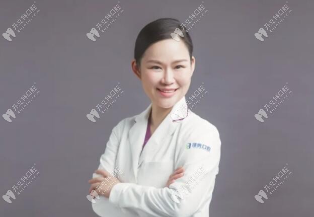 周瑾帆正畸院長(zhǎng)
