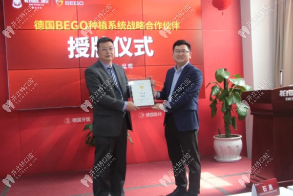 廠家代表與柏德口腔陳永安