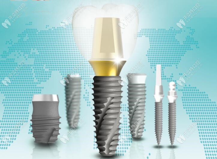 韓國(guó)伊諾INNO的各個(gè)植體型號(hào)