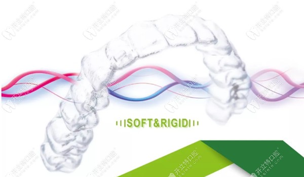 博思美隱形矯正材質