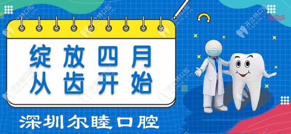 2025時代天使青春版comfos隱形牙套的專項福利已發(fā)放哦