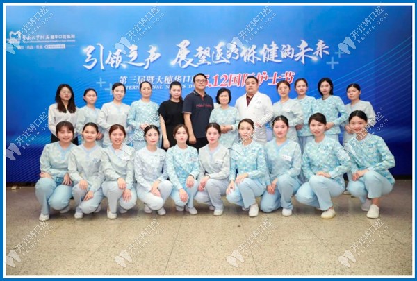 部分與會人員大合影