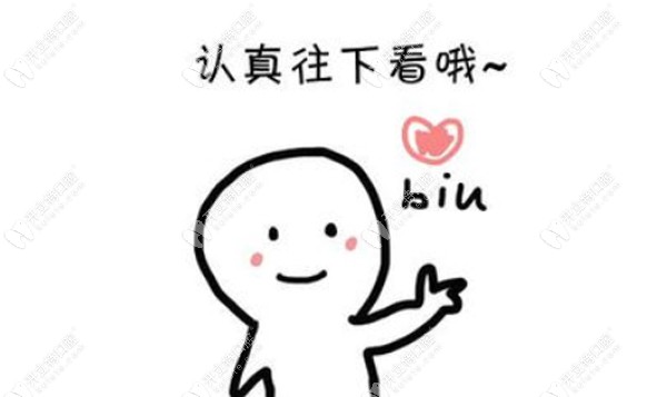 西安諾貝爾連鎖牙科機(jī)構(gòu)醫(yī)生坐診時(shí)間已就位，拿走不謝~