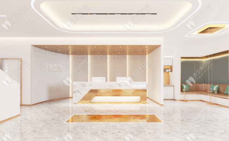 <!--<i data=20240703-sp></i>-->口腔前臺(tái) <!--<i data=20240703-sp></i>-->口腔前臺(tái)