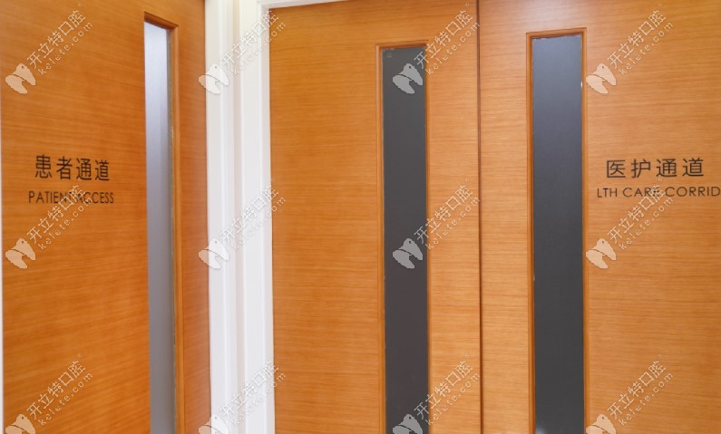 維樂(lè)口腔的層流手術(shù)室顧客和醫(yī)護(hù)通道是分開(kāi)的