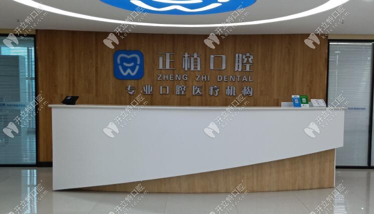 <!--<i data=20240703-sp></i>-->口腔