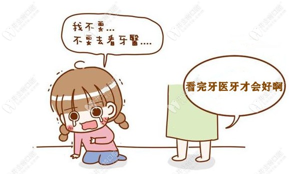 從小乳牙滯留到現(xiàn)在才選擇威蘭德全瓷牙，經(jīng)驗(yàn)不保留分享