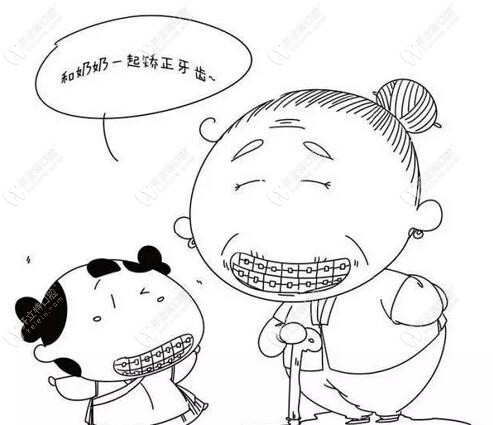 矯正牙齒不分年齡界限
