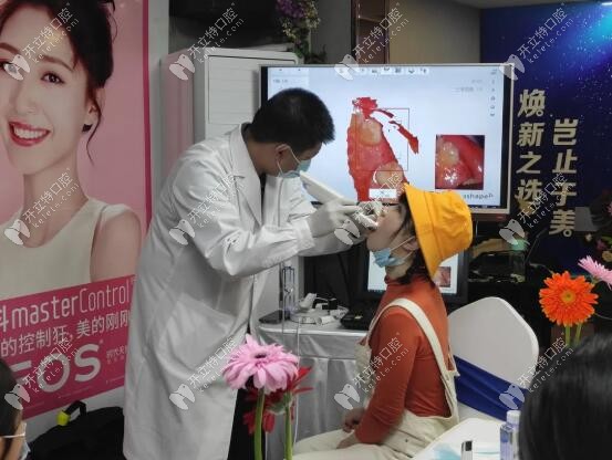 現(xiàn)場體驗口掃