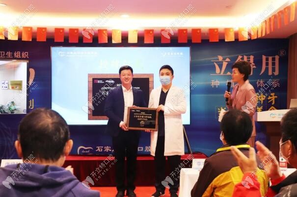 晶鉆戰(zhàn)略合作伙伴的授牌儀式。