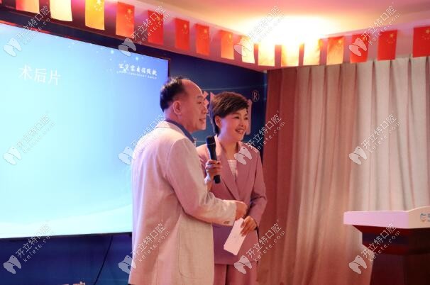 劉先生談術(shù)后感受