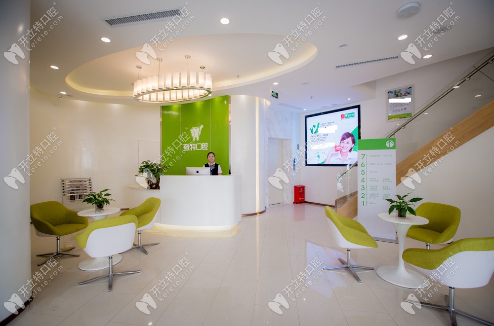 承德可米口腔醫(yī)院環(huán)境圖