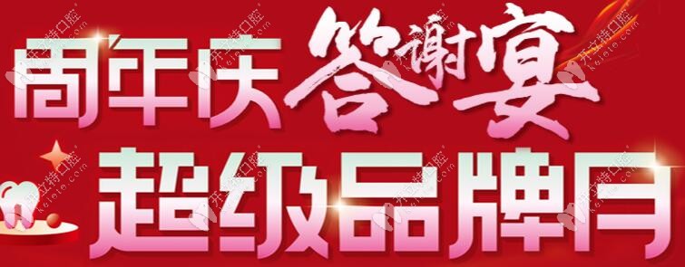 在重慶做一顆德國(guó)威蘭德全瓷冠才2250元，不會(huì)是假的吧！