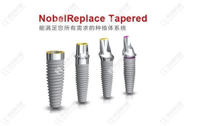 這有徐州美奧口腔種植牙價格表