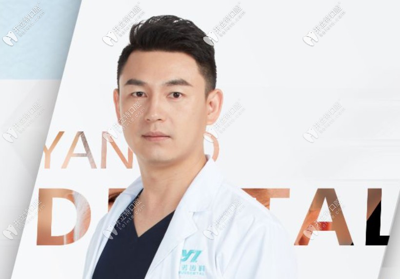 ?？谘胖Z齒科門(mén)診部 石烈強(qiáng)