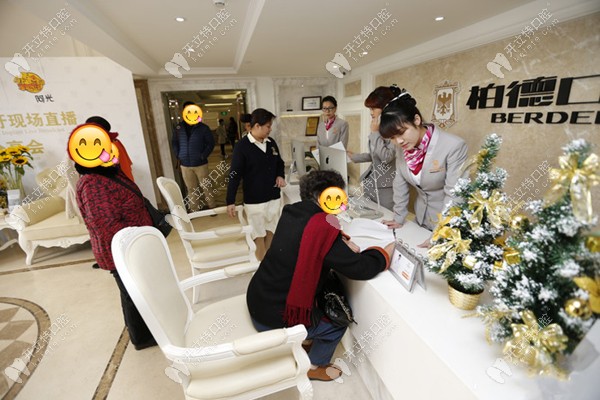 聽(tīng)說(shuō)廣州天河區(qū)柏德口腔比公立醫(yī)院的鑲牙/補(bǔ)牙價(jià)格稍便宜?