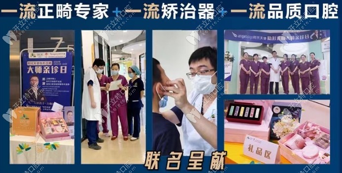 成都茁悅口腔的正畸博士 成都茁悅口腔的正畸博士