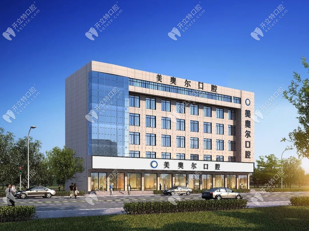 找鹽城美奧爾口腔價(jià)格表的進(jìn)來(lái)看,微創(chuàng)種植牙收費(fèi)4千多一顆