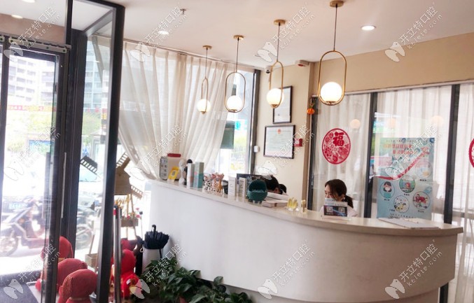 沈陽(yáng)米蘭口腔前臺(tái)