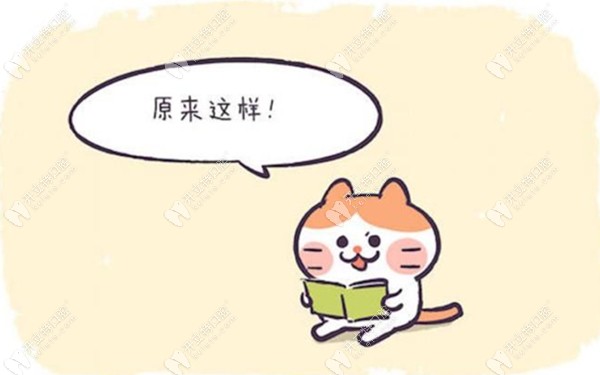 可以做種植牙的缺牙者